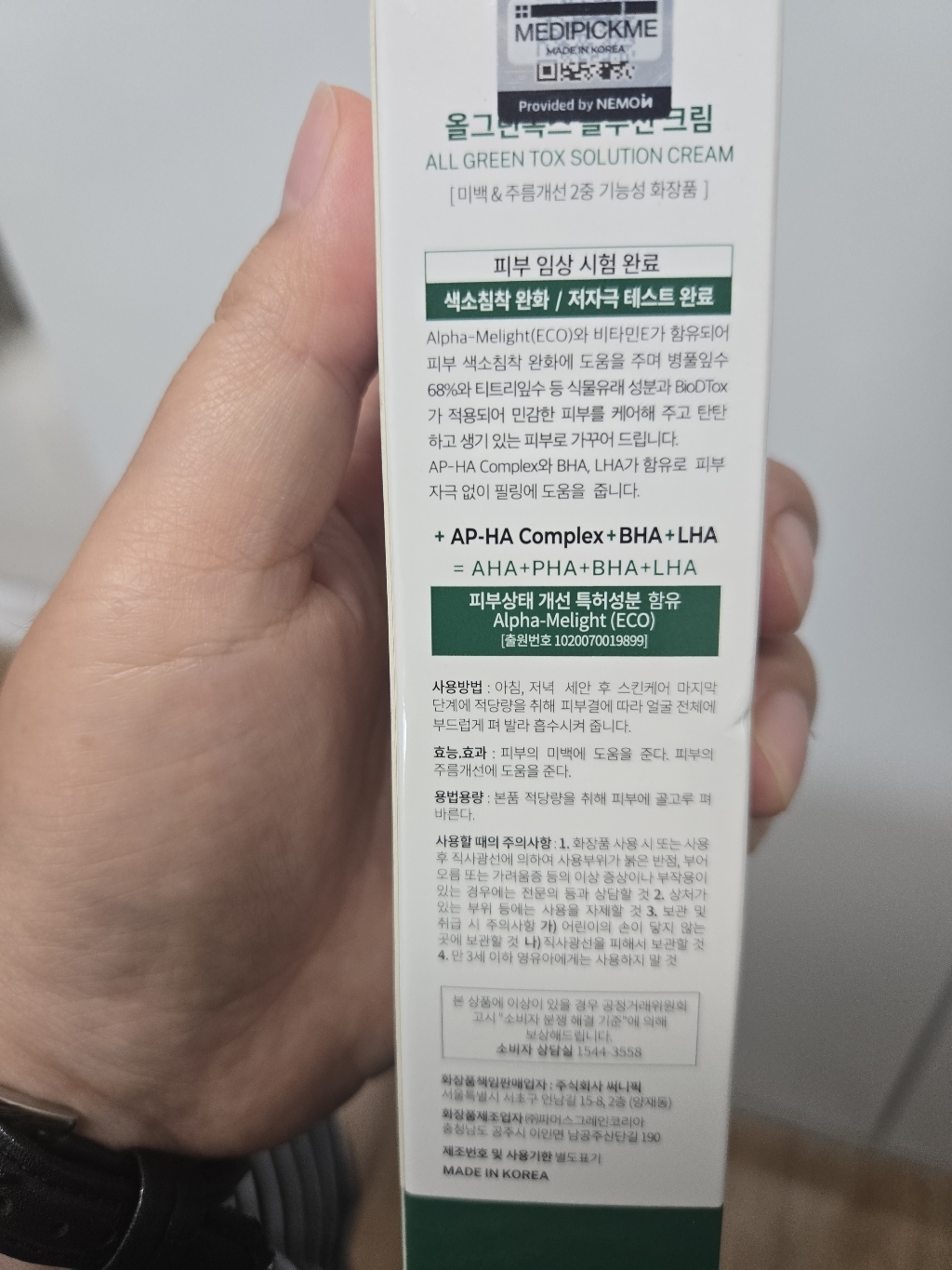 리뷰 이미지