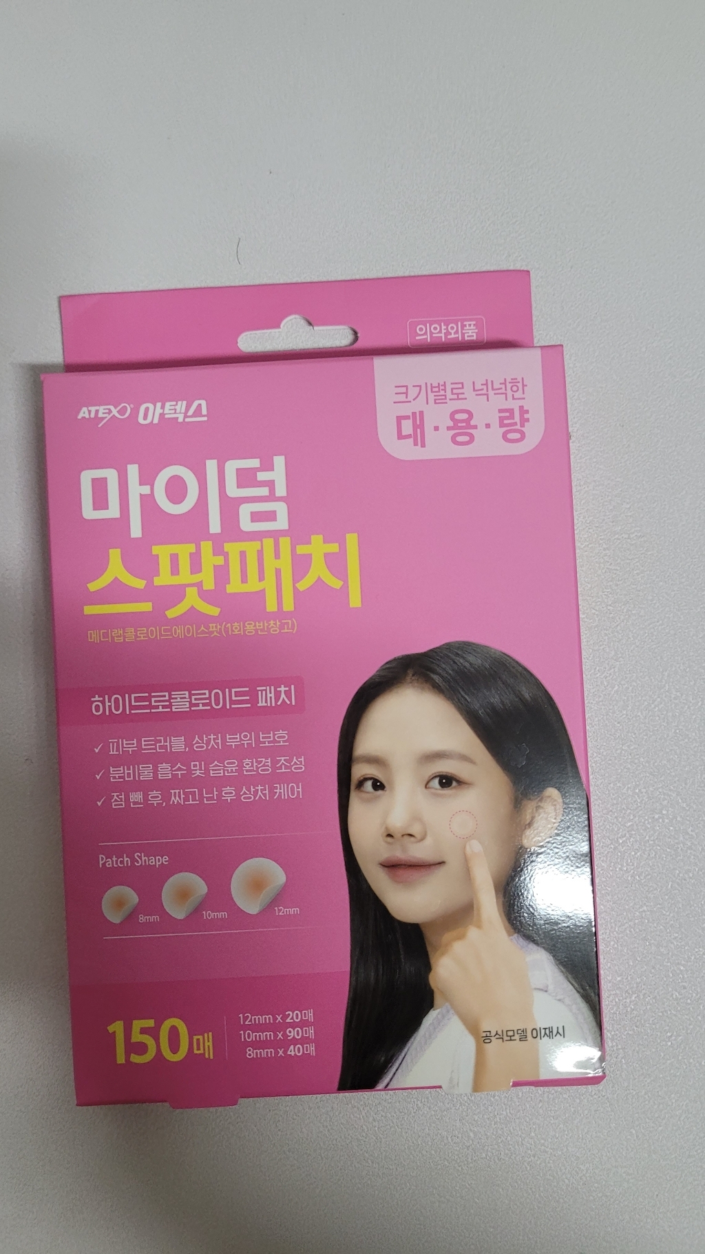 리뷰 이미지