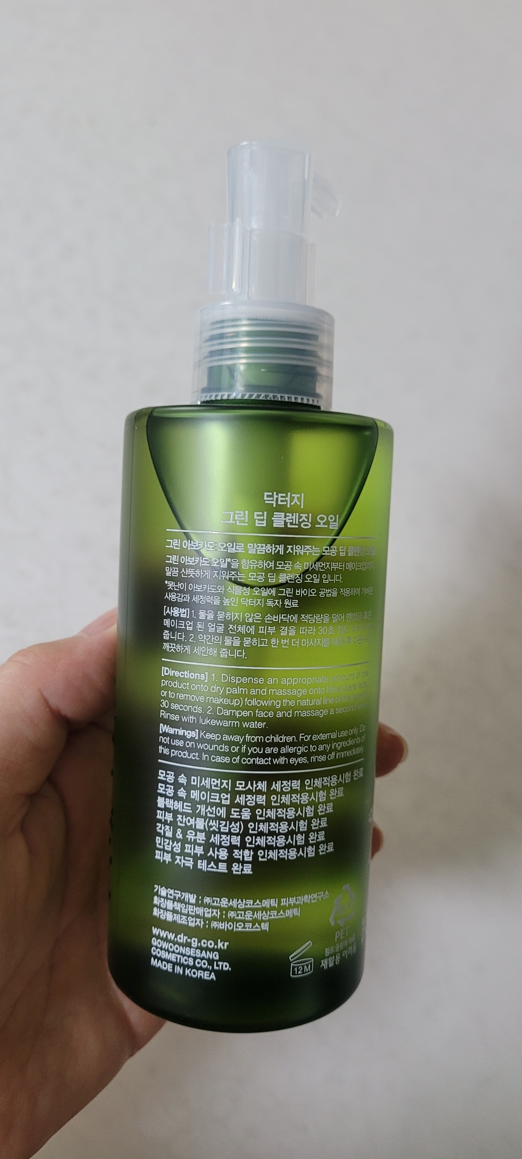 리뷰 이미지