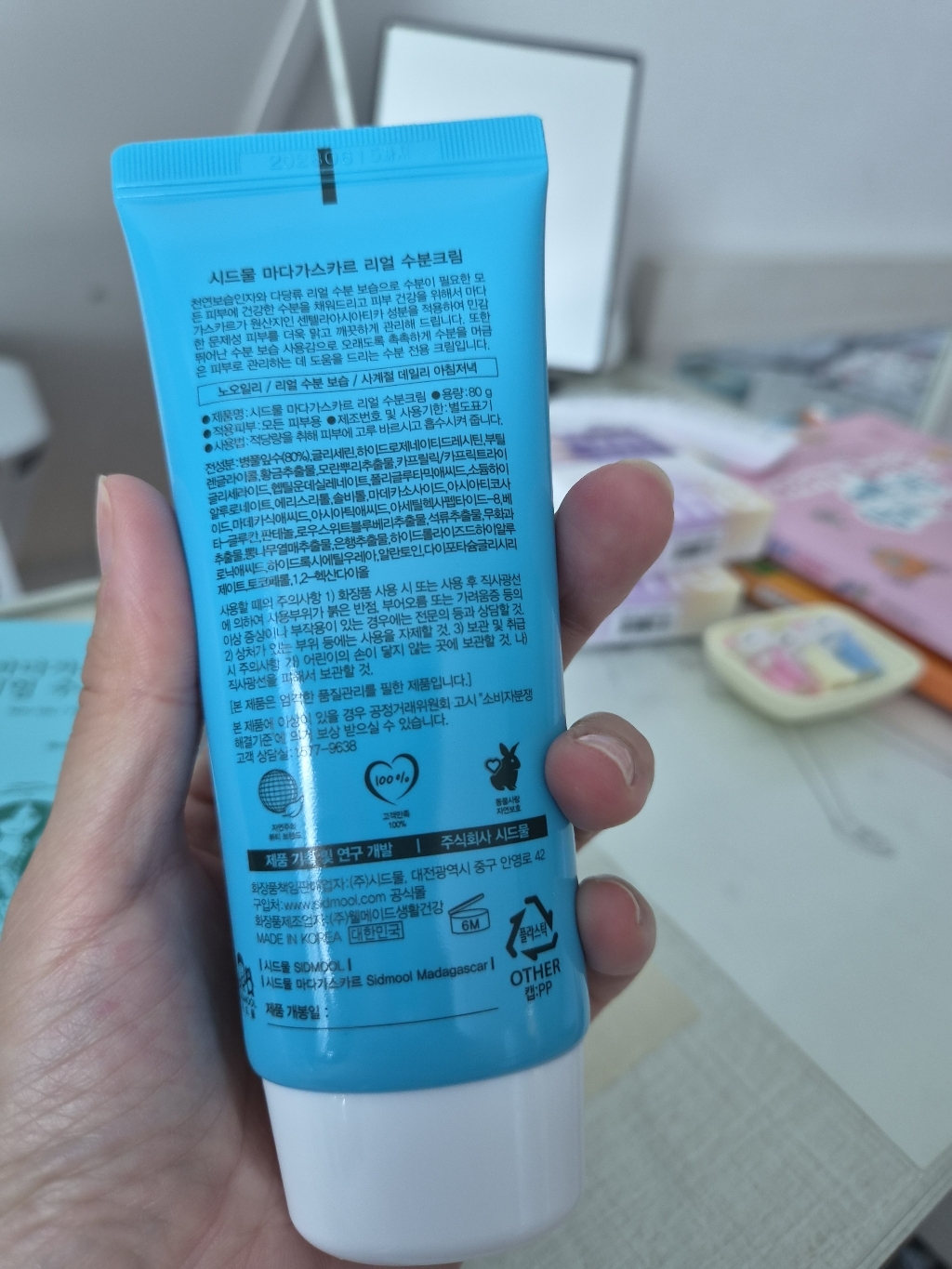 리뷰 이미지