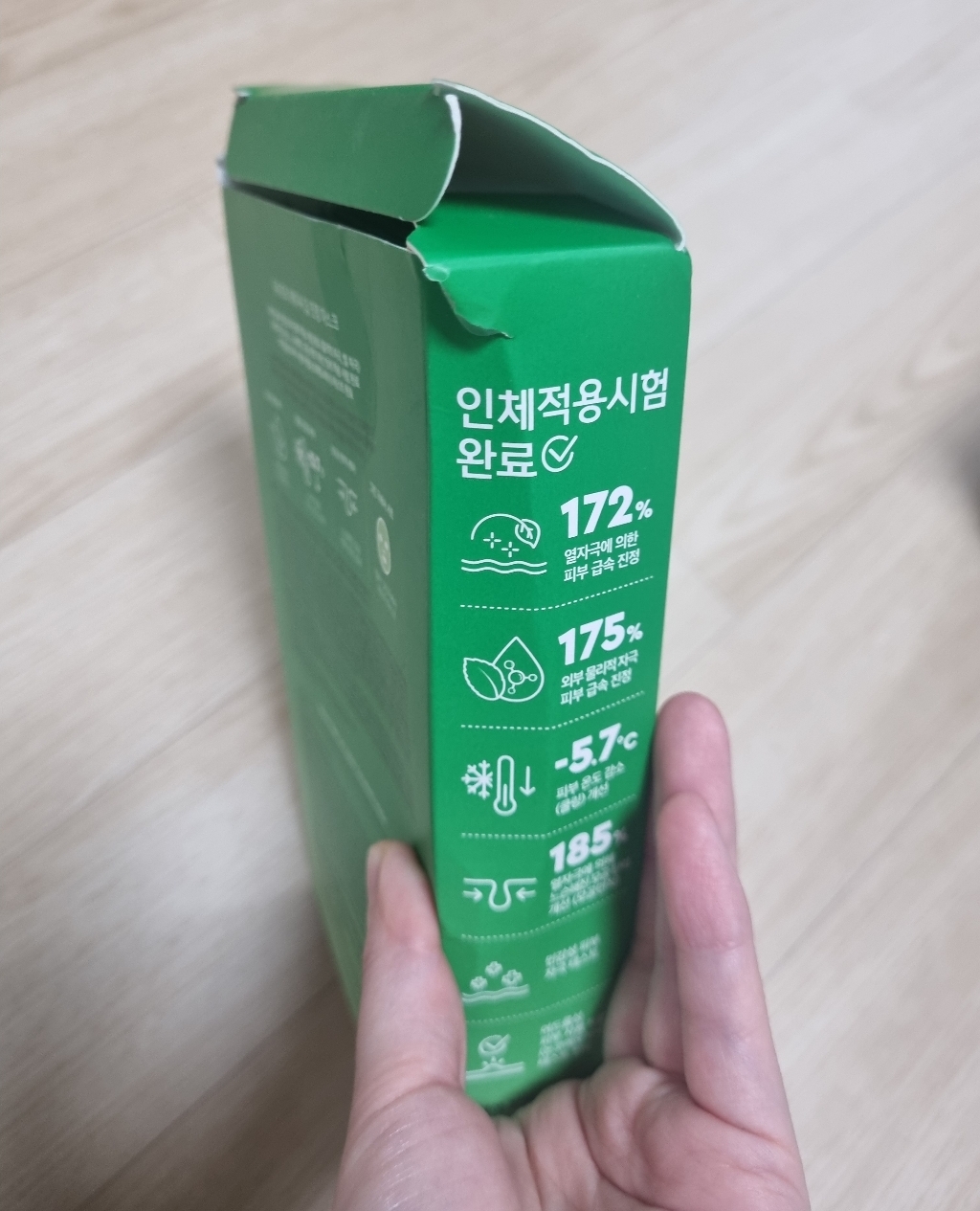리뷰 이미지