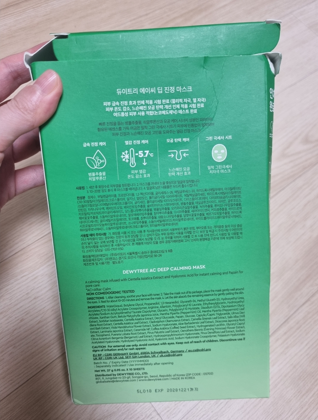 리뷰 이미지