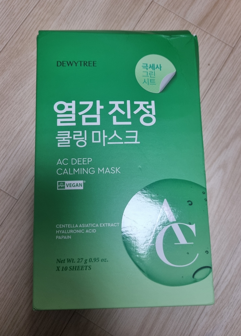 리뷰 이미지