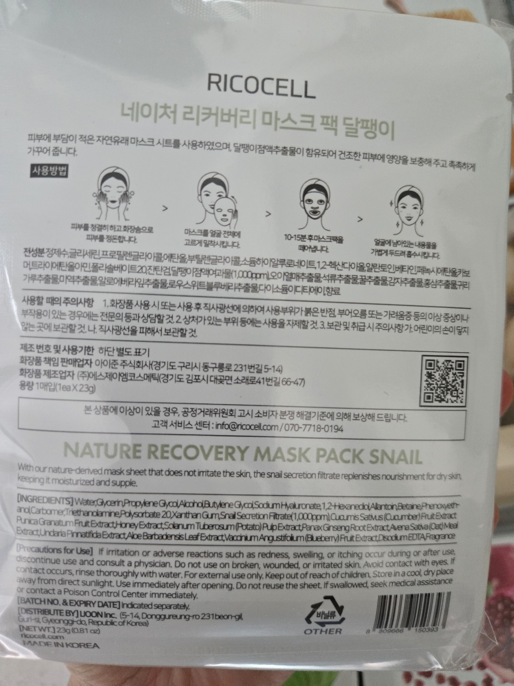 리뷰 이미지