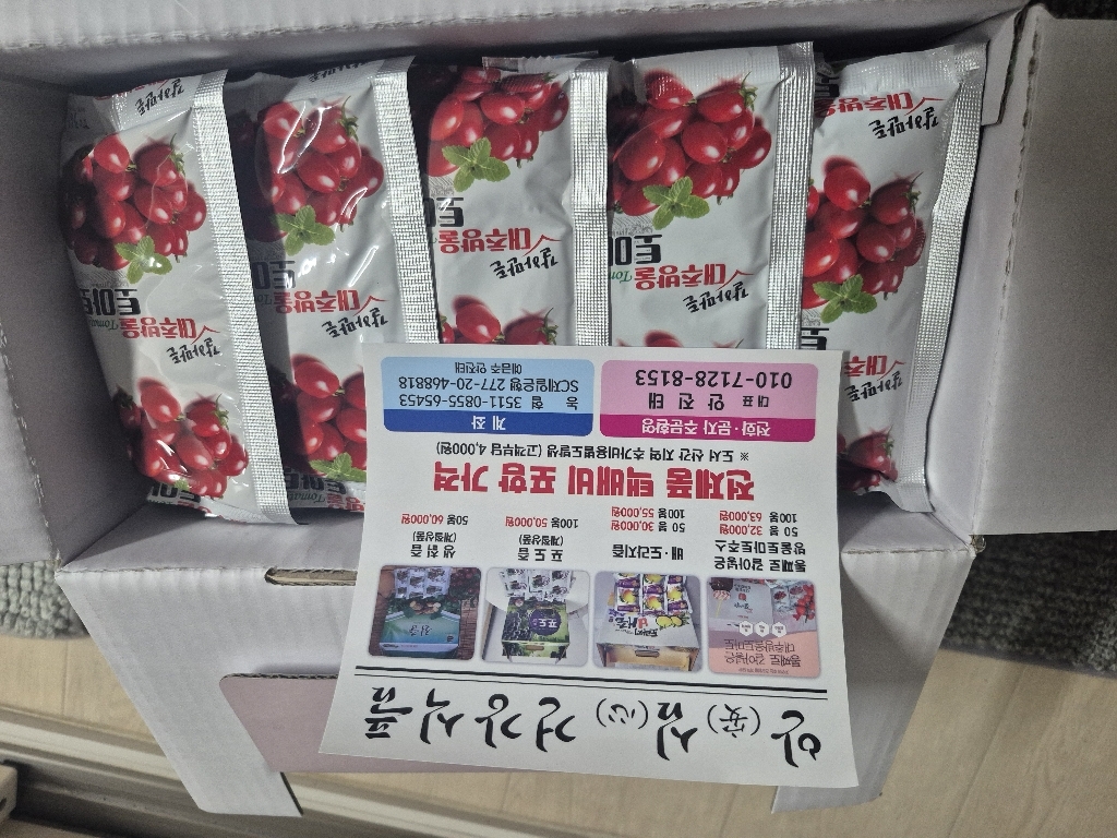 리뷰 이미지