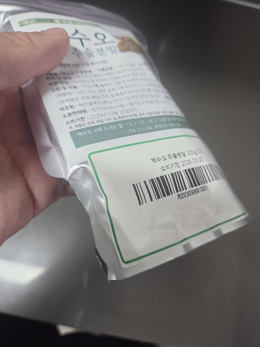 리뷰 이미지