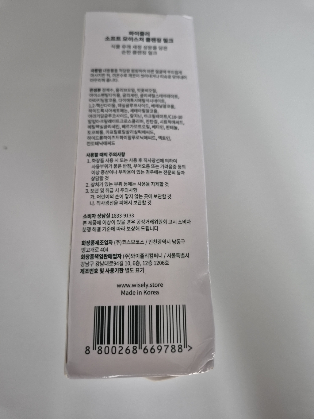 리뷰 이미지
