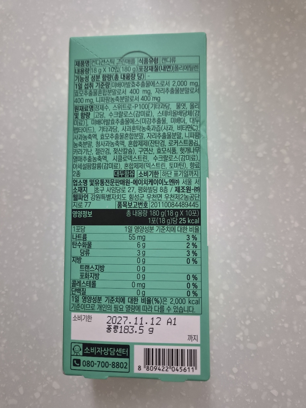 리뷰 이미지