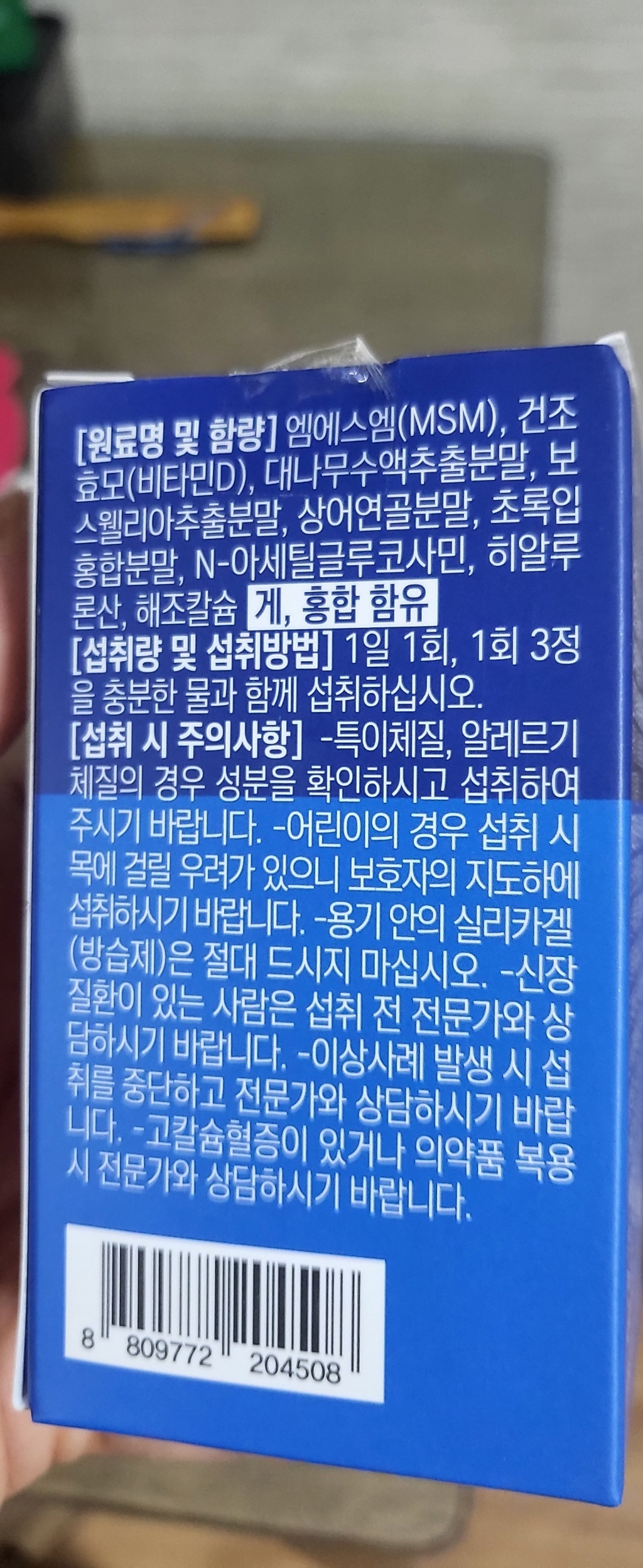 리뷰 이미지