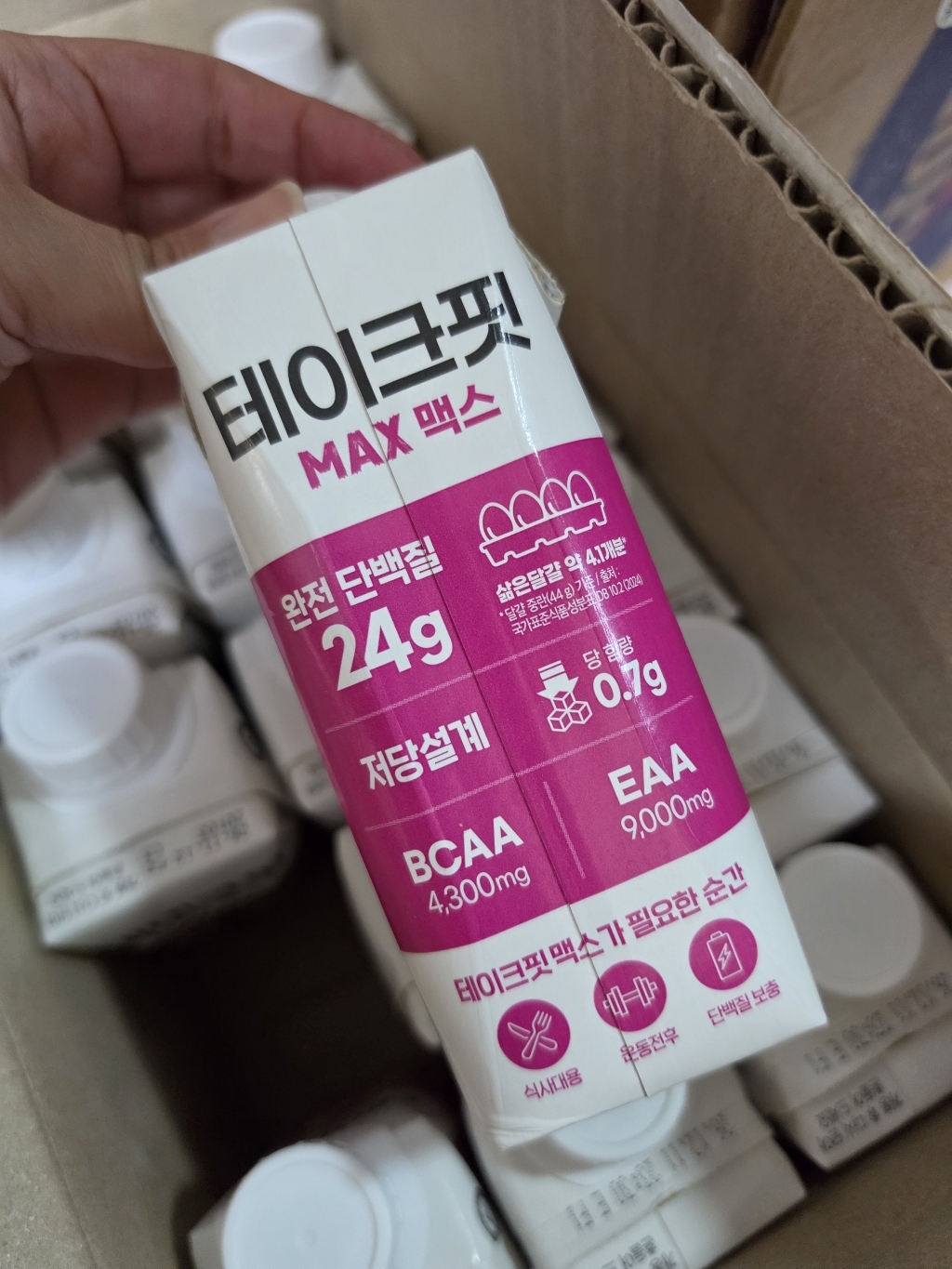 테이크핏 맥스 고소 + 초코 + 호박고구마 맛있게 먹은 솔직 후기 - 상품 이미지 4