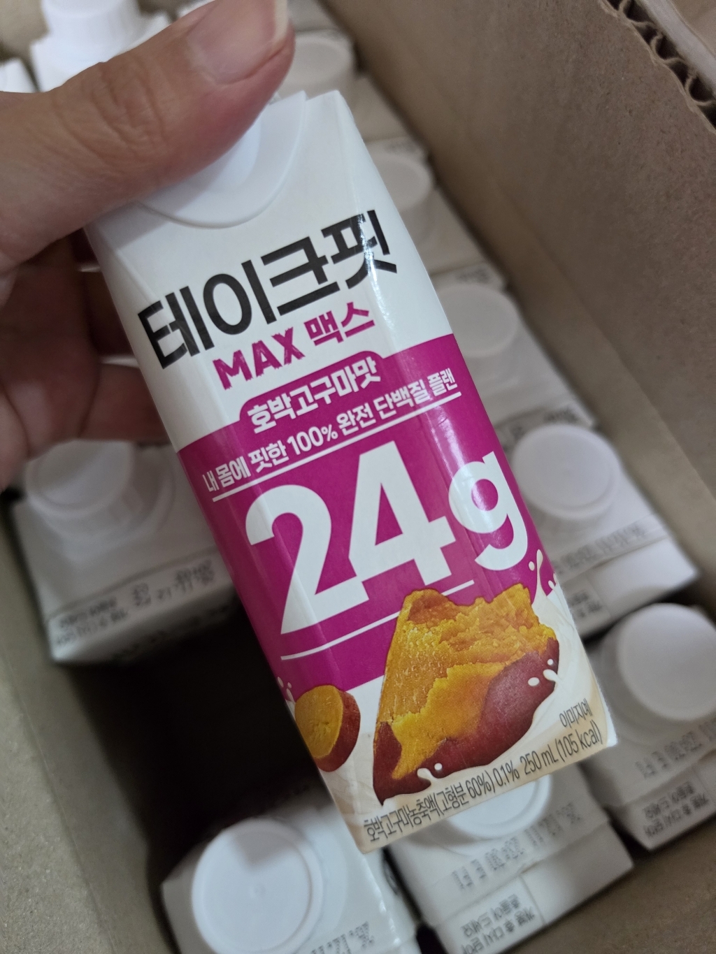 테이크핏 맥스 고소 + 초코 + 호박고구마 맛있게 먹은 솔직 후기 - 상품 이미지 3