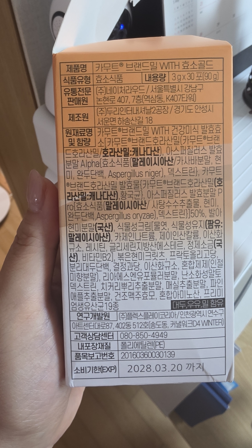 리뷰 이미지