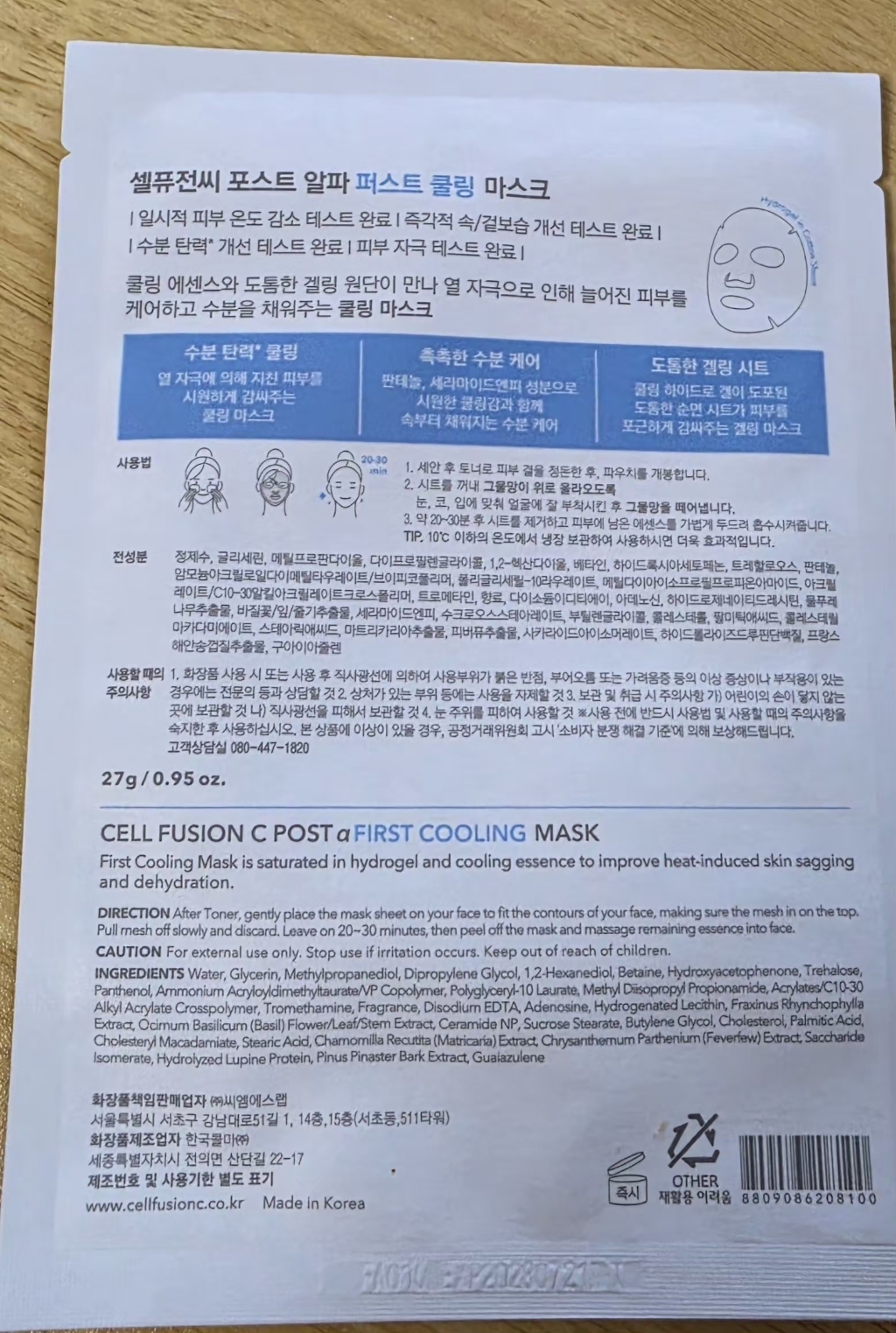 리뷰 이미지