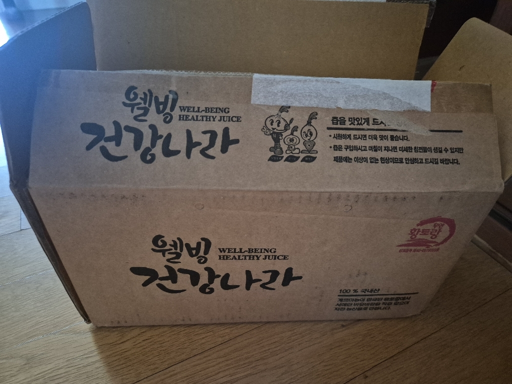 무안황토골농원 자색양파즙 50포 맛있게 먹은 솔직 후기 - 상품 이미지 3