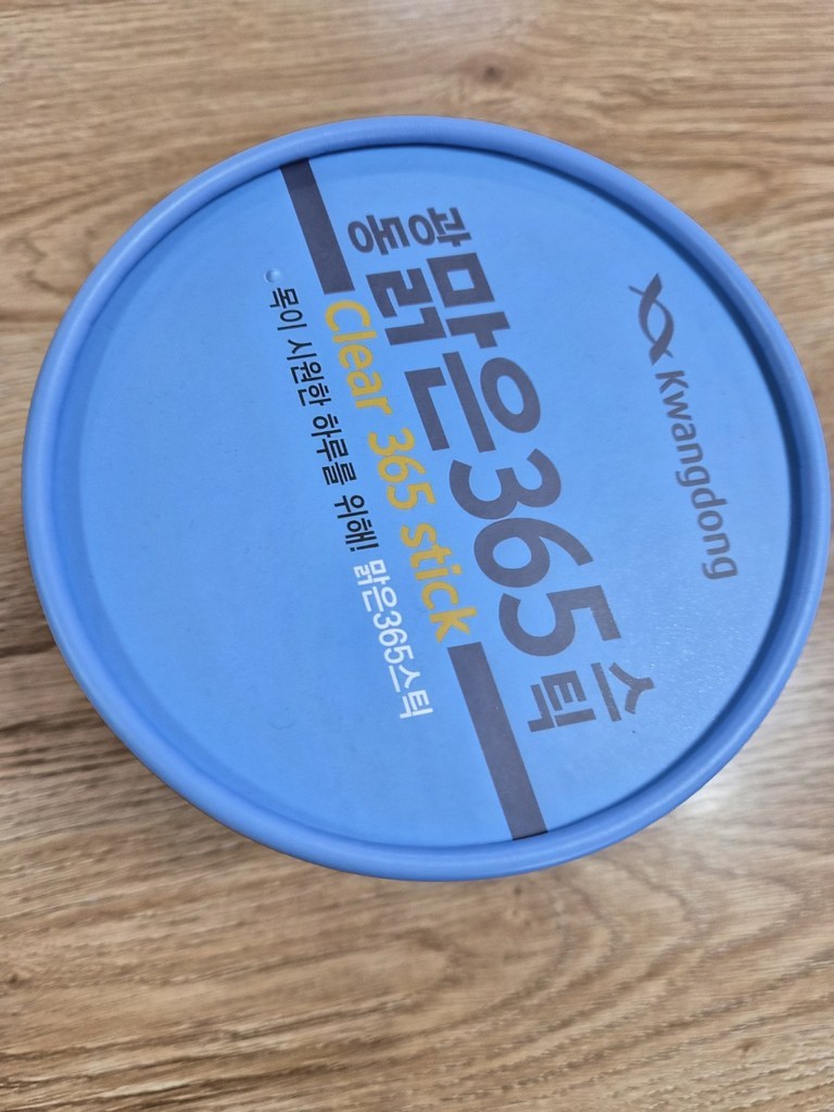 광동 맑은 365 스틱 100p 12g, 100개 맛있게 먹은 솔직 후기 - 상품 이미지 2