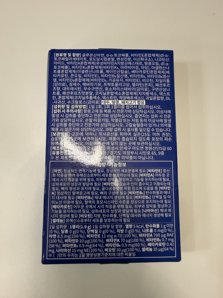 리뷰 이미지