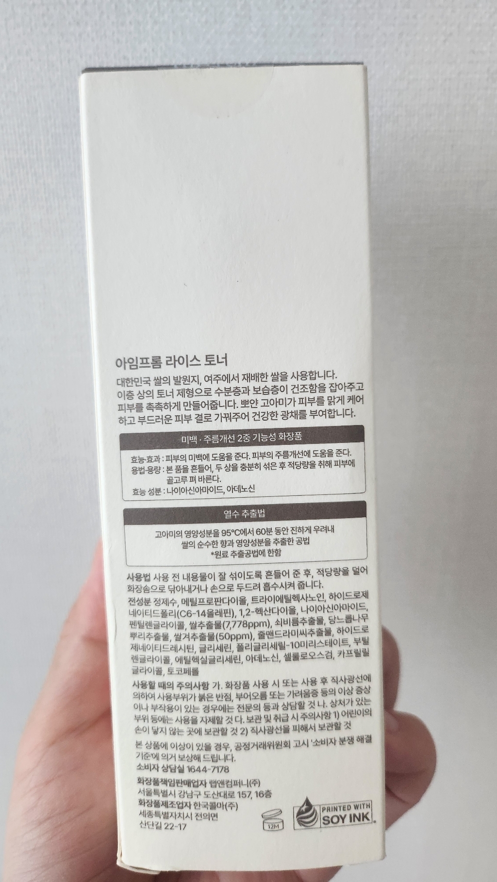리뷰 이미지