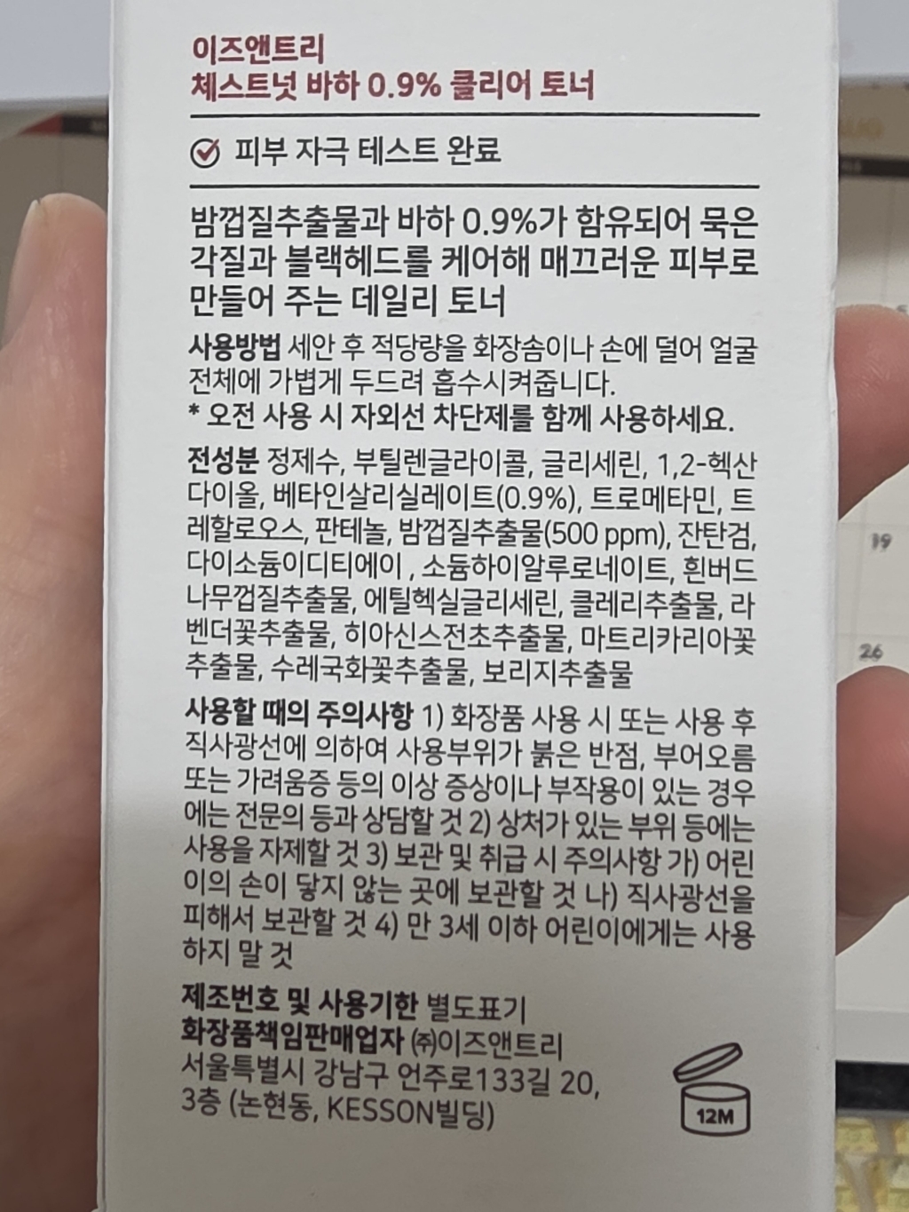 리뷰 이미지