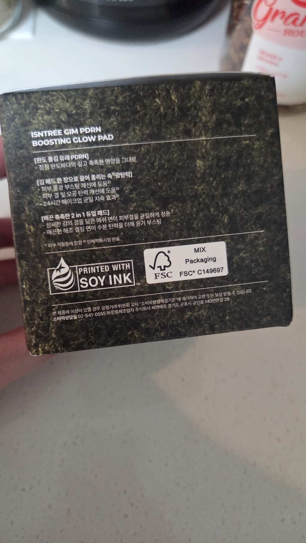 이즈앤트리 김 PDRN 부스팅 글로우 패드 200ml 이미지 3