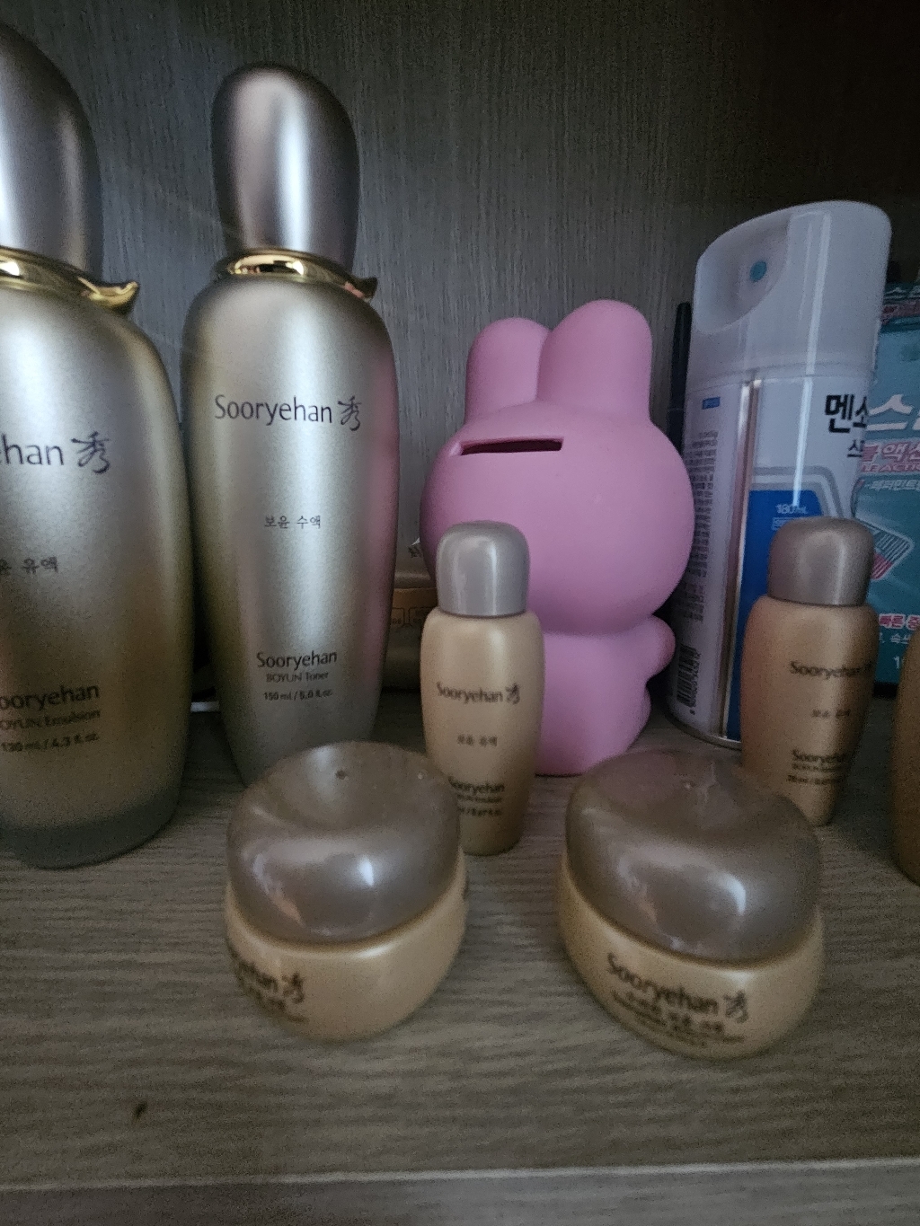 수려한 보윤 탄력 2종기획 세트 + 단독사은품 (화윤크림 25ml) 솔직 후기 | 피부 타입별 분석 - 상품 이미지 2
