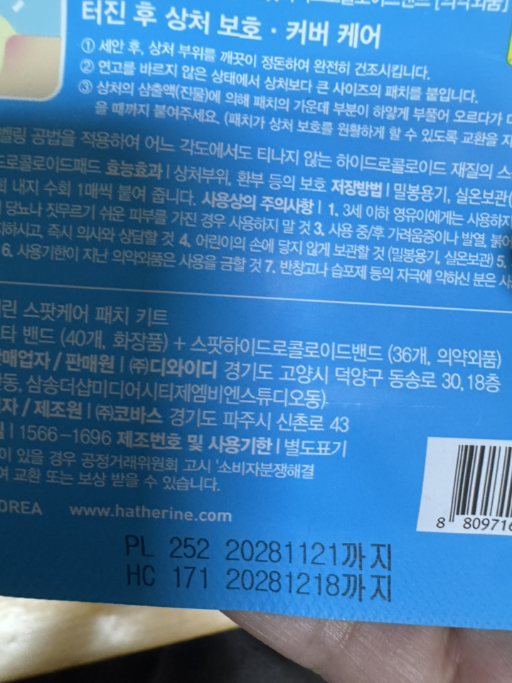 리뷰 이미지