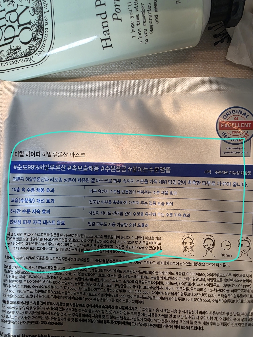 리뷰 이미지