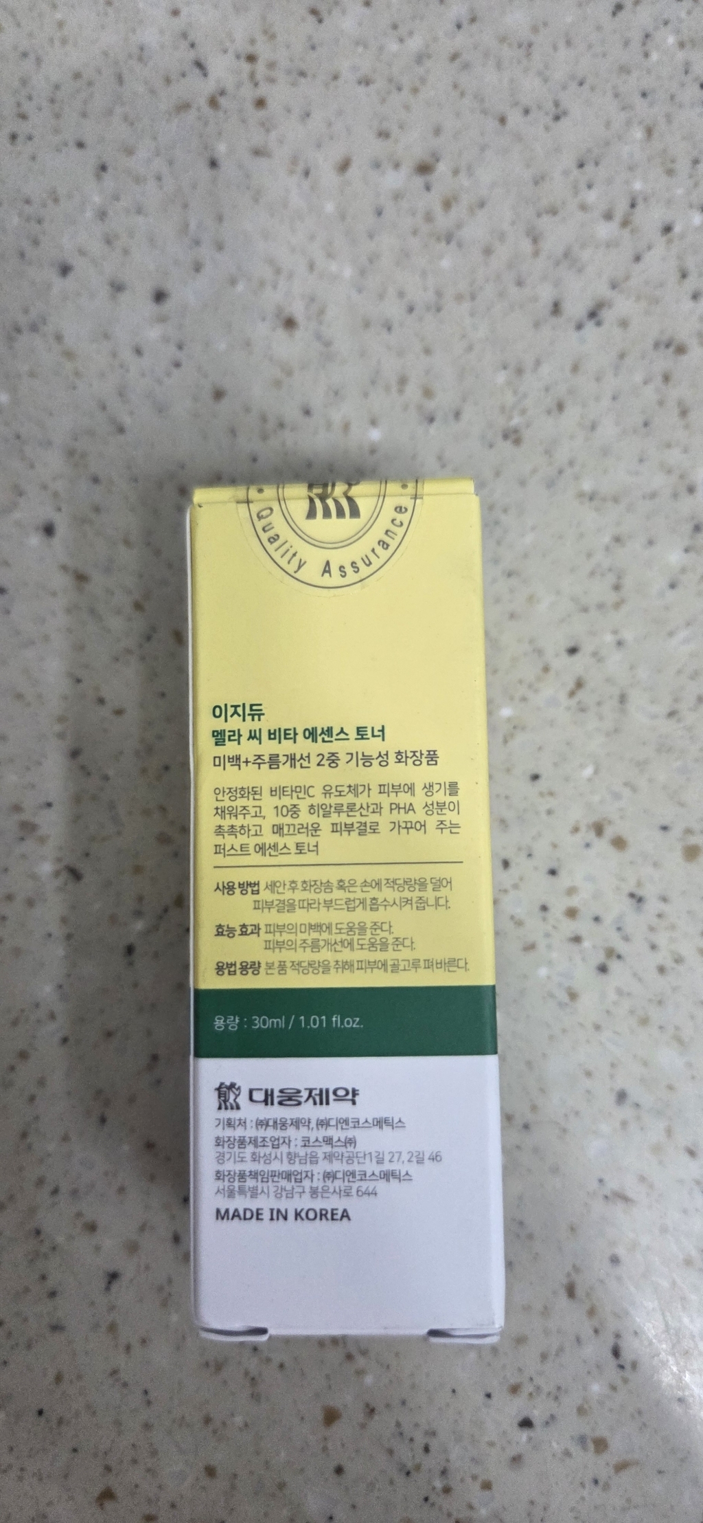 이지듀 DW EGF 멜라 씨 비타 에센스 토너 솔직 후기 | 실사용자 리뷰 분석 - 상품 이미지 4