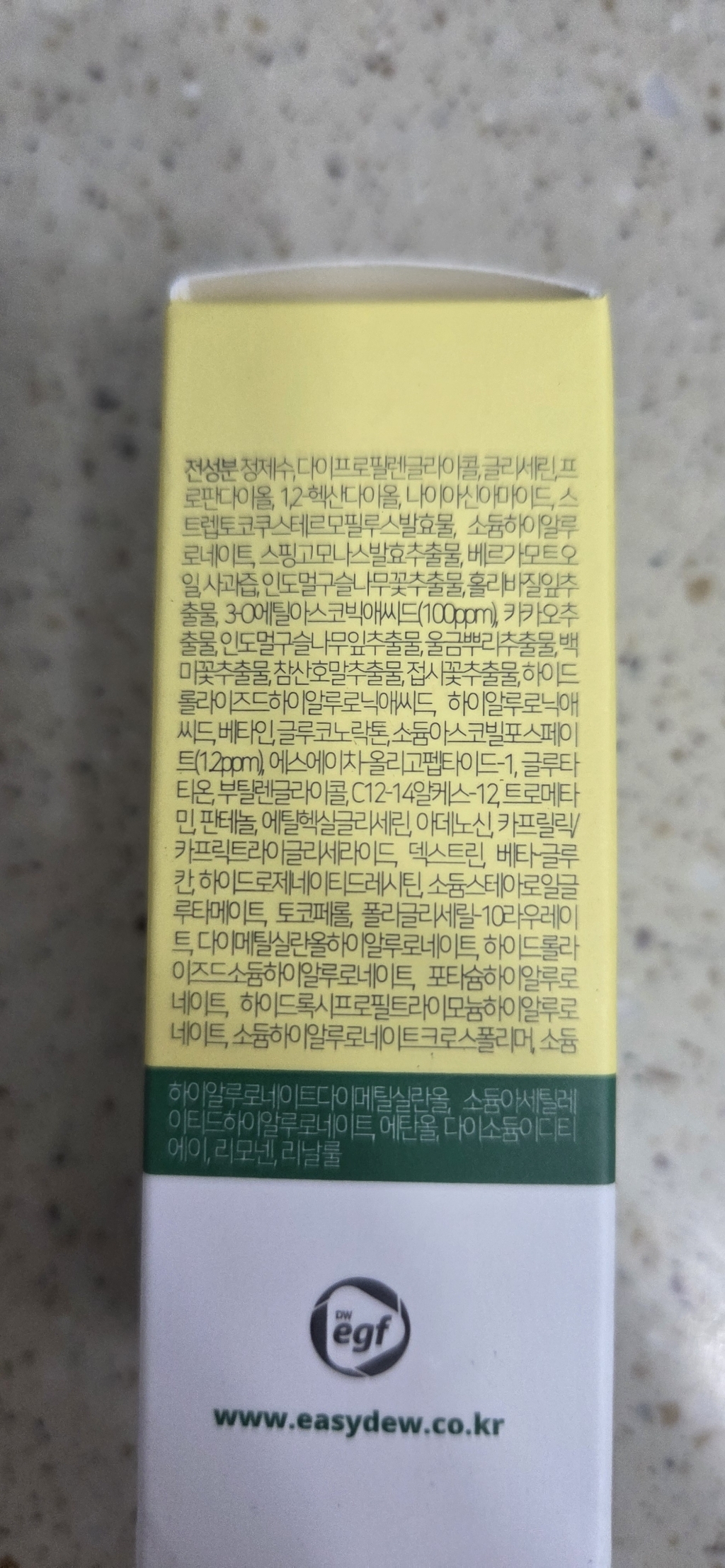 이지듀 DW EGF 멜라 씨 비타 에센스 토너 솔직 후기 | 실사용자 리뷰 분석 - 상품 이미지 3