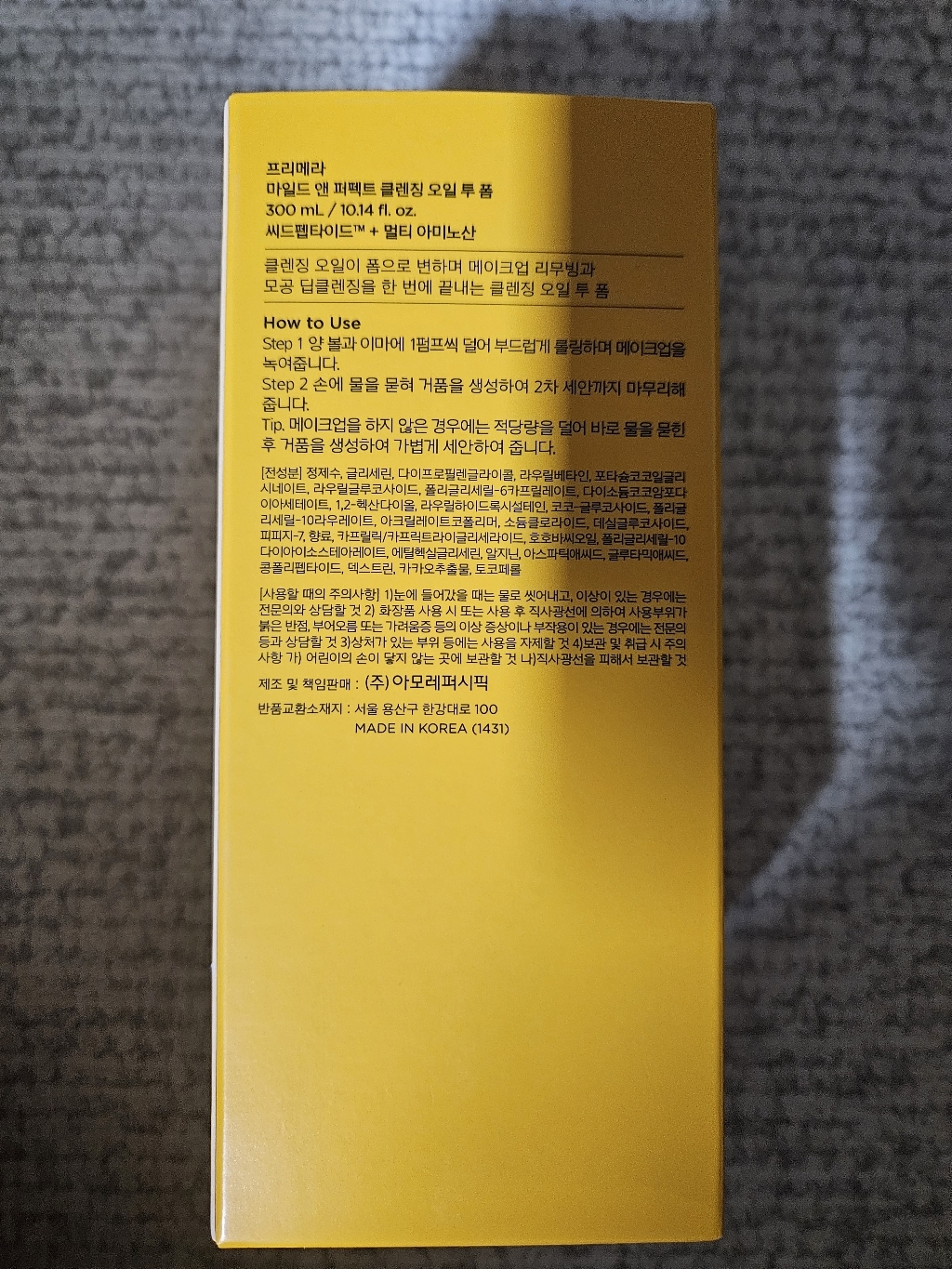 리뷰 이미지