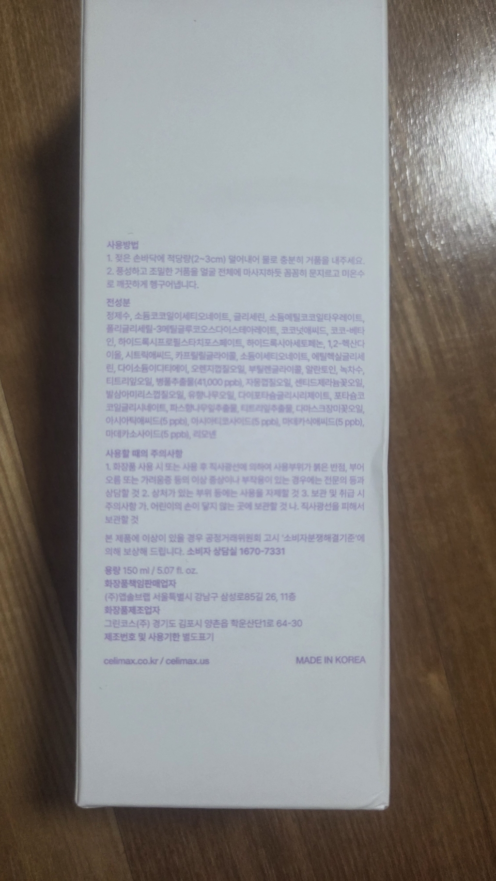 리뷰 이미지