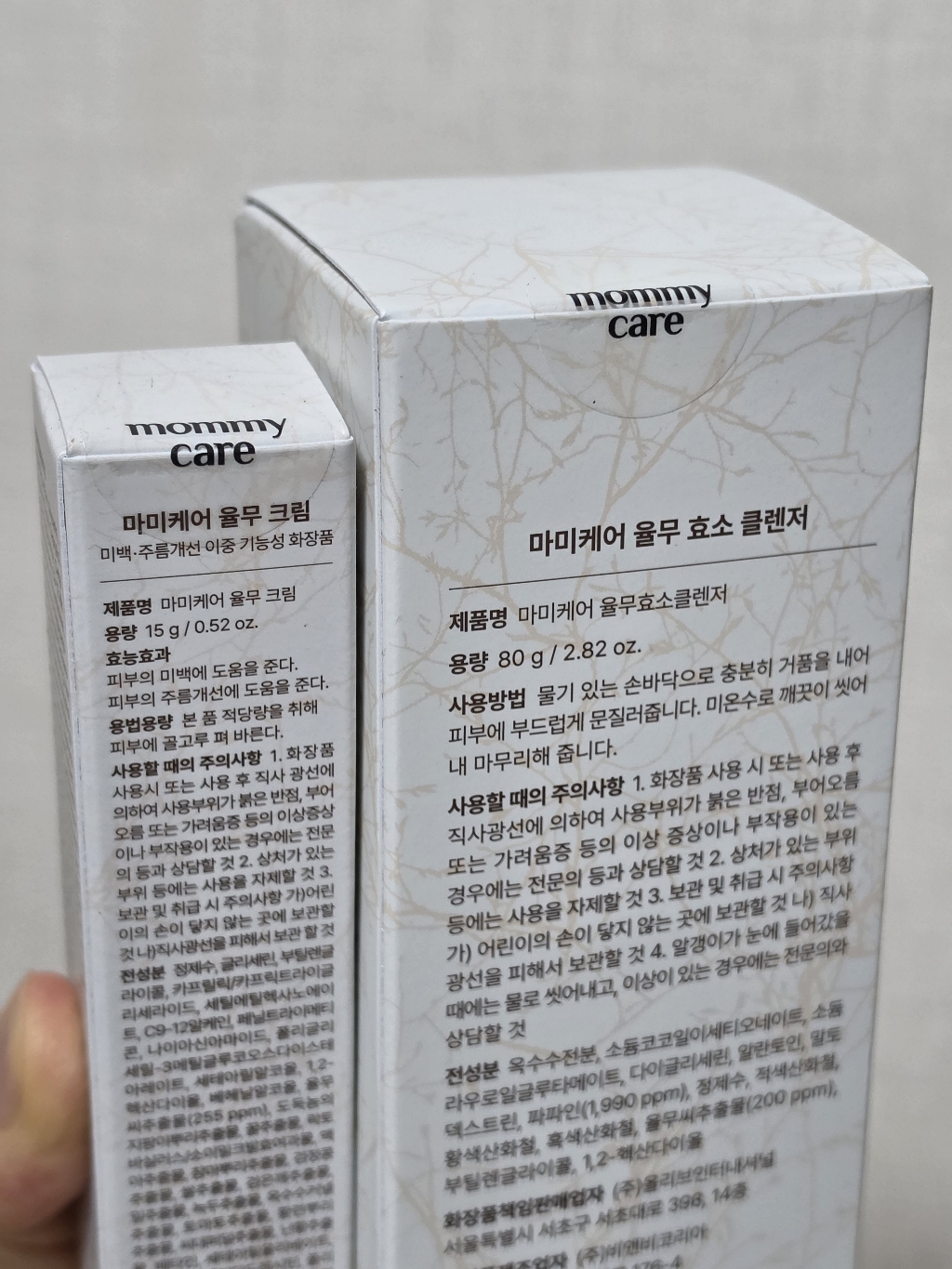 마미케어 율무 효소 클렌저 80g + 율무 크림 15g 세트 이미지 4