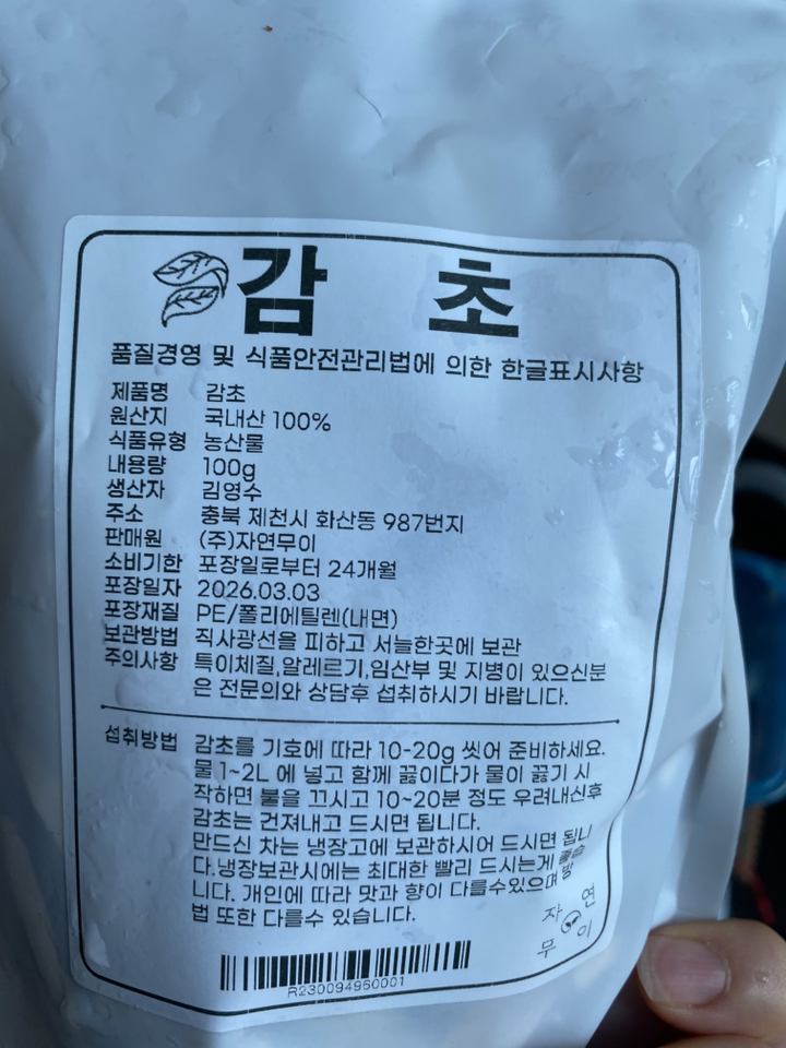 리뷰 이미지