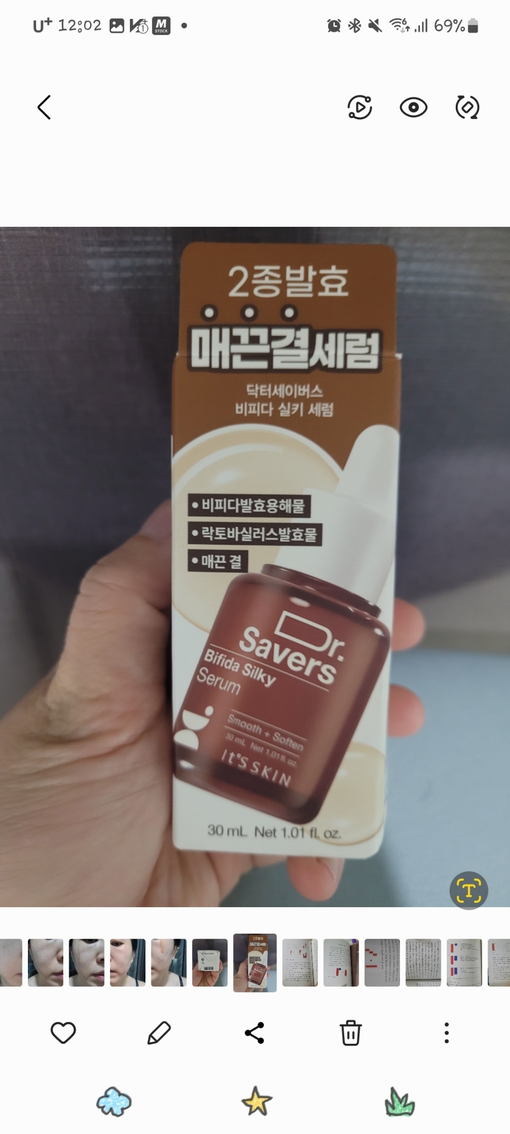 리뷰 이미지