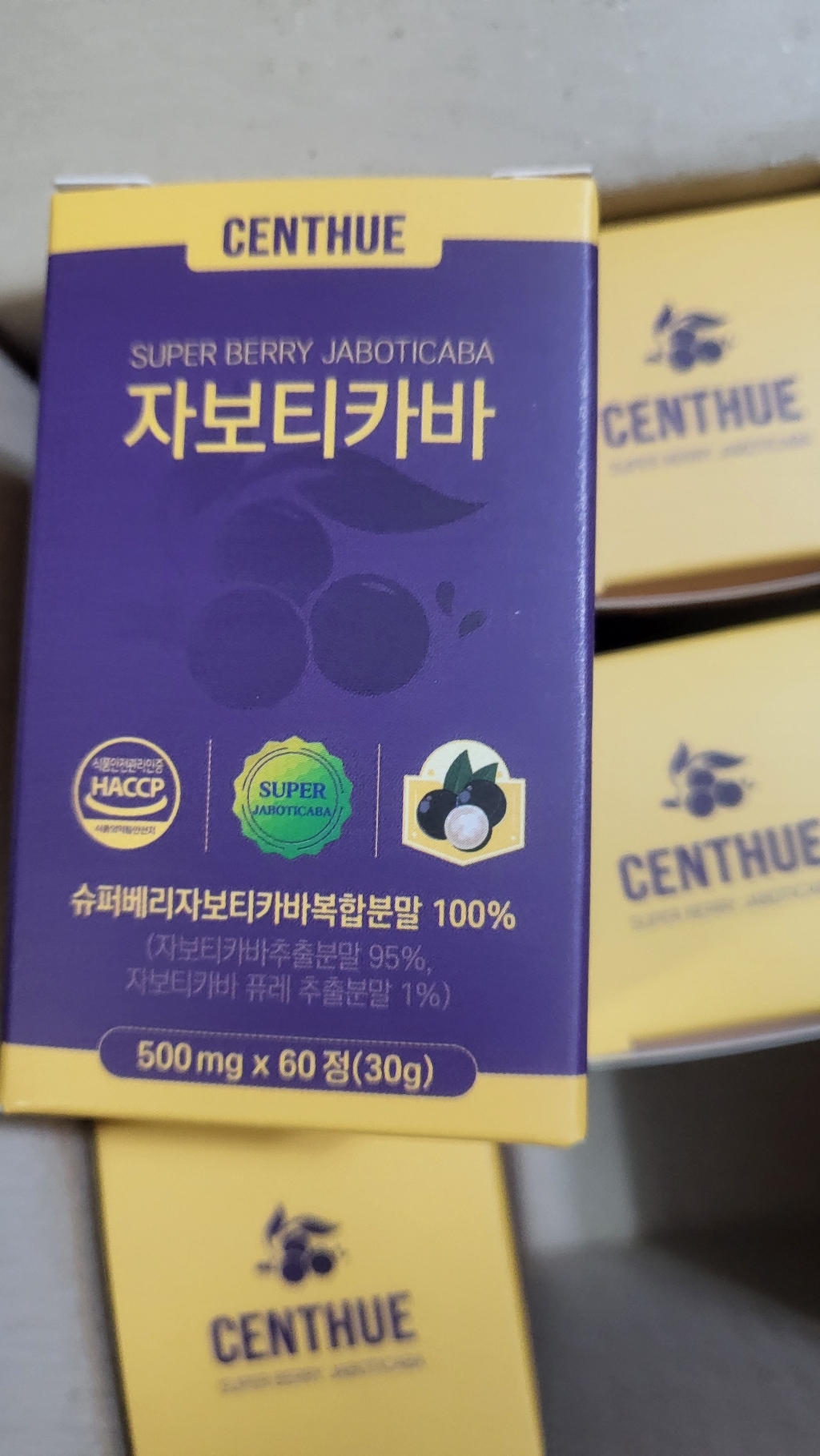 리뷰 이미지