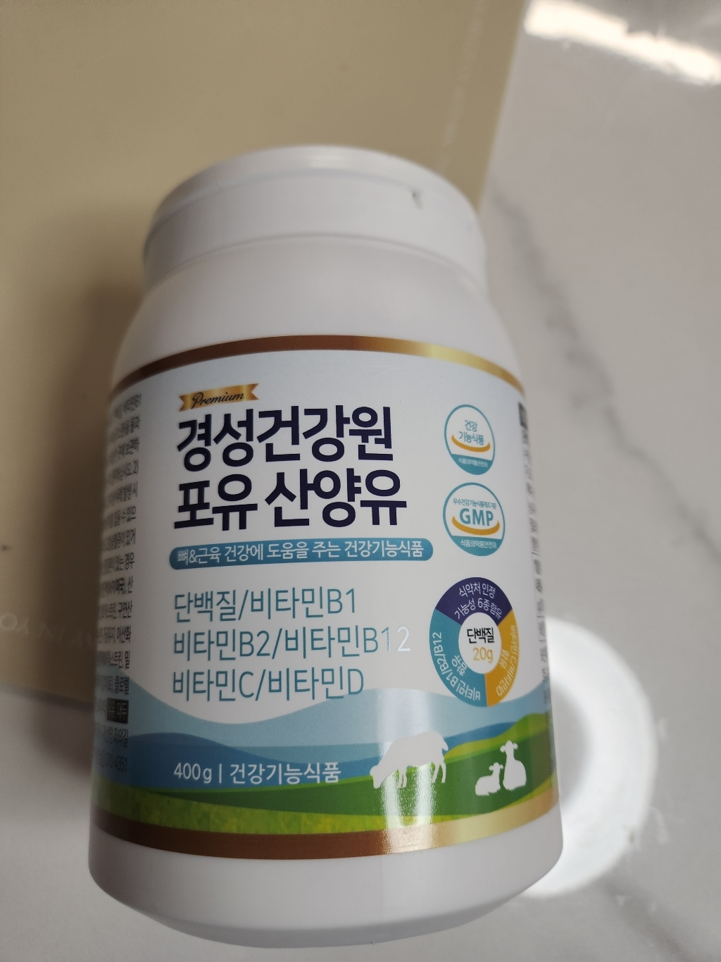 [공식판매처] 경성포유틴 분리유청 산양유 단백질 소화효소 비타민 B1/B... 운동러 솔직 후기 | 실사용 리뷰 - 상품 이미지 3