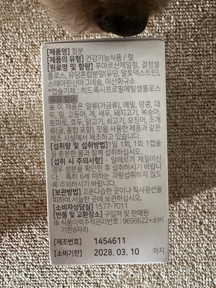 리뷰 이미지