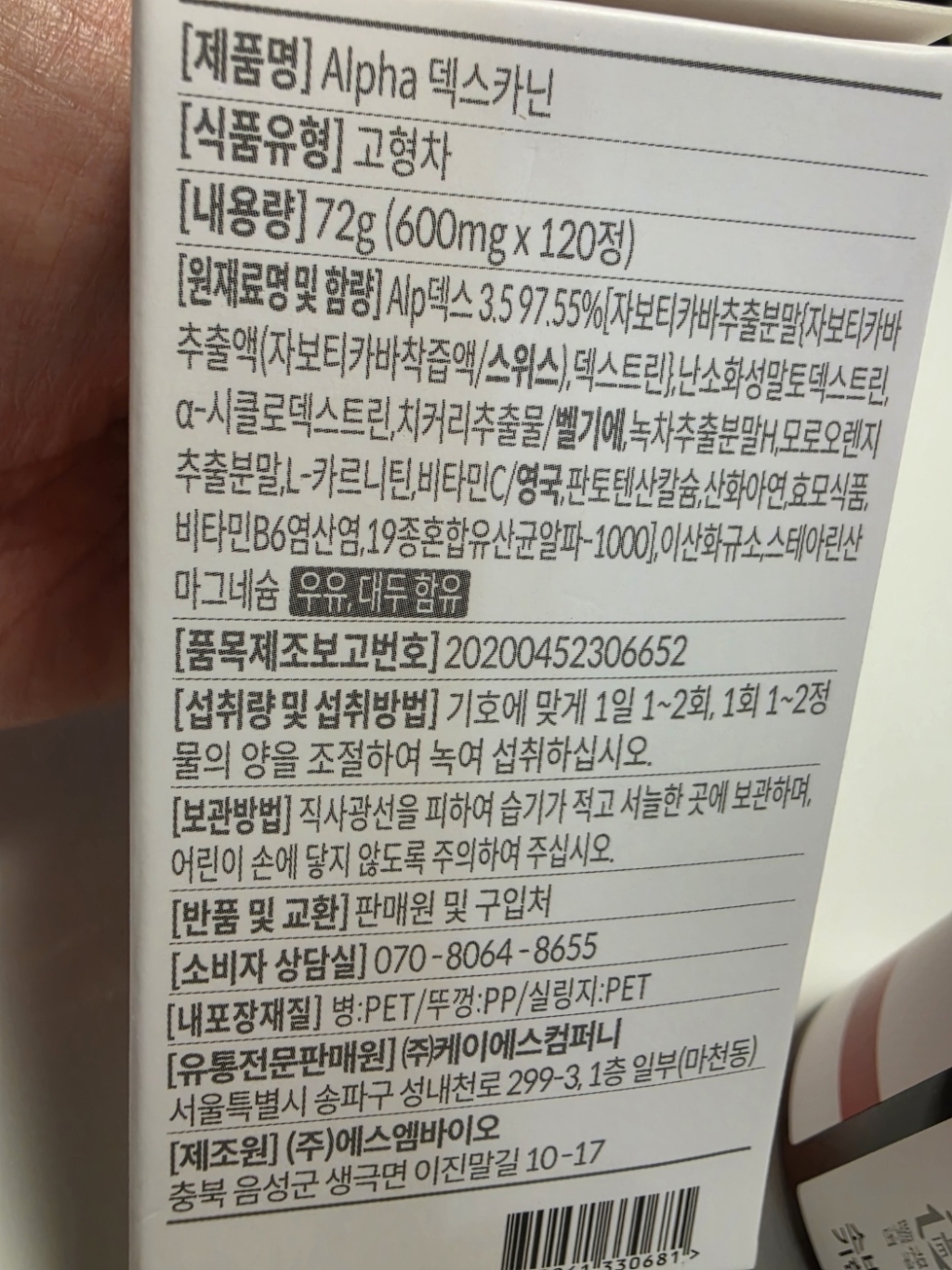 리뷰 이미지