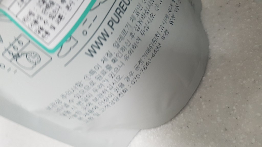 푸른빈 완두콩 단백질 분말 가루 500g, 1개 실사용 후기 | 효과 있을까? - 상품 이미지 3