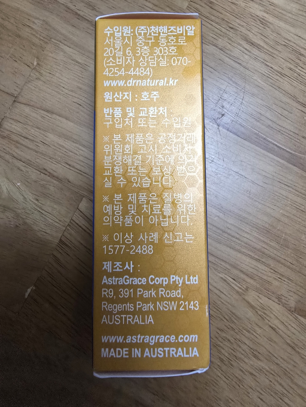 리뷰 이미지
