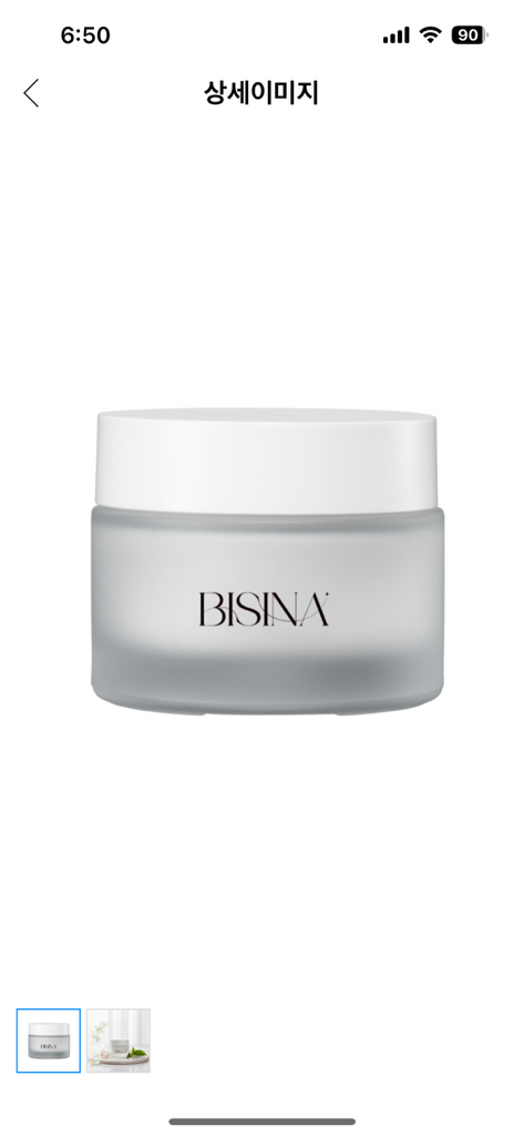 비시나 기미 흑자 크림 50ml 이미지 3