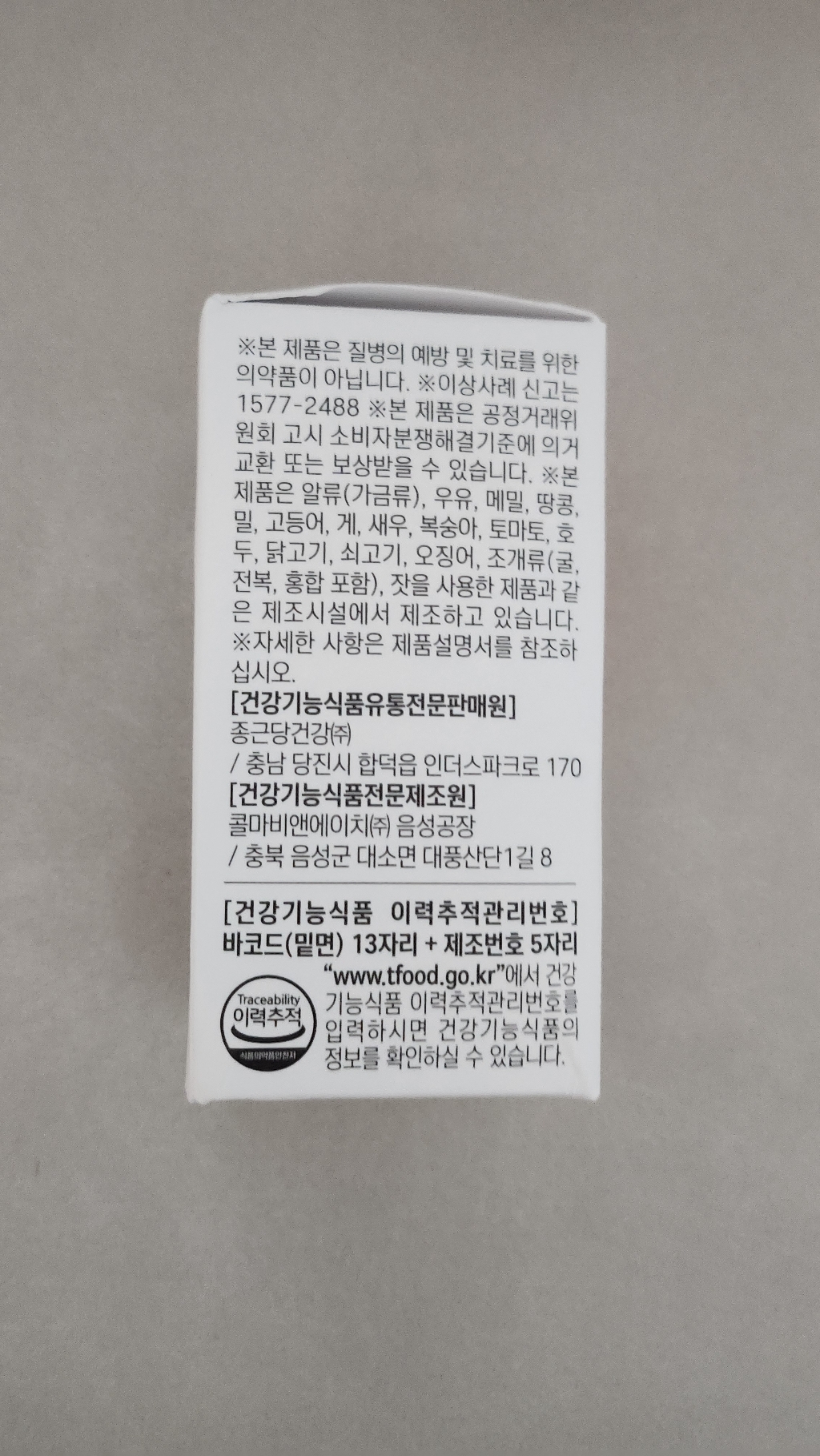 리뷰 이미지
