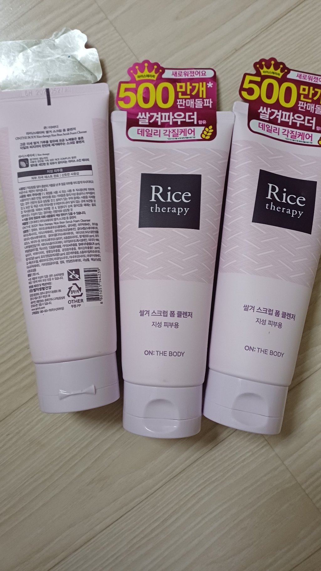리뷰 이미지