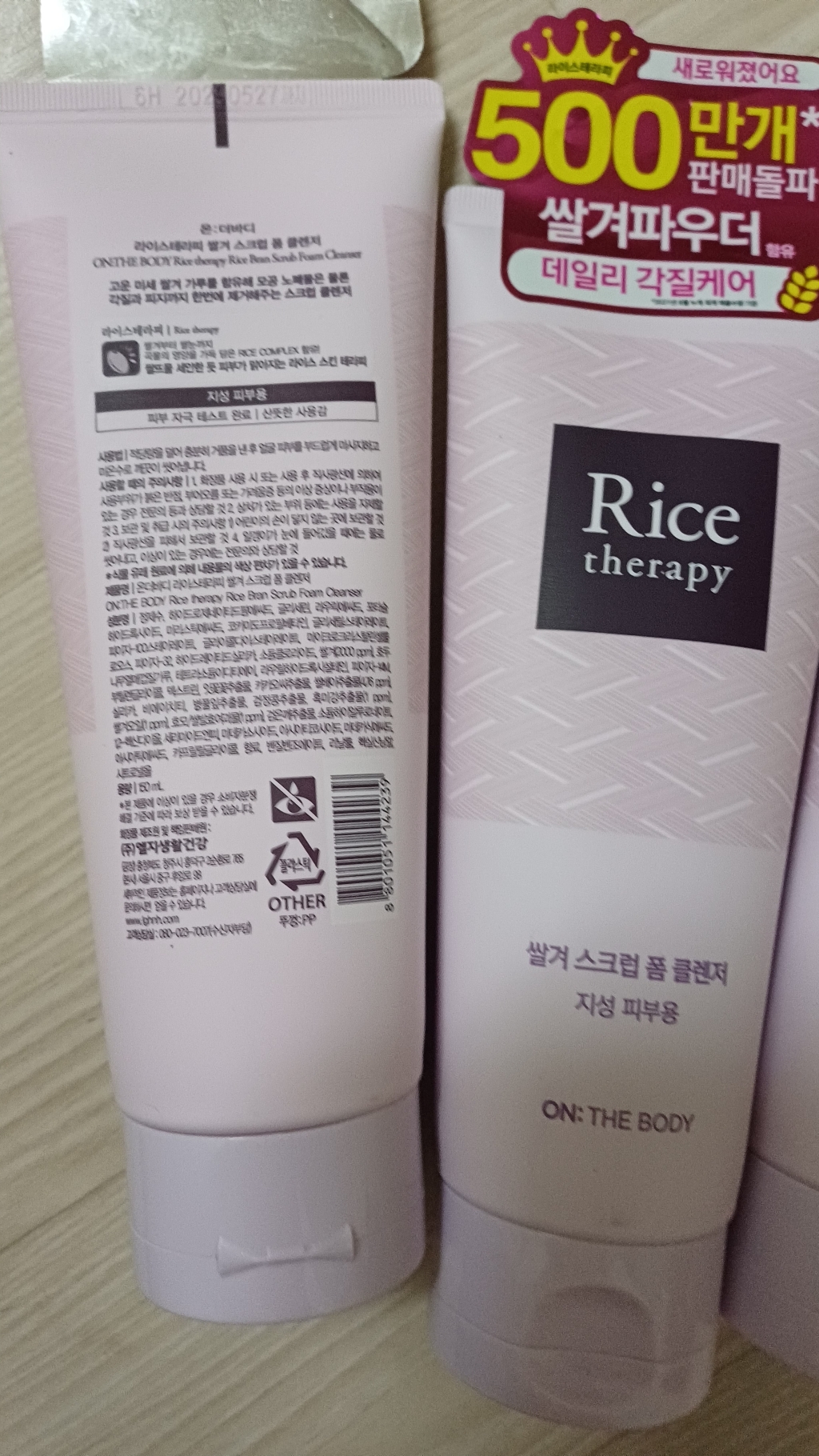 리뷰 이미지