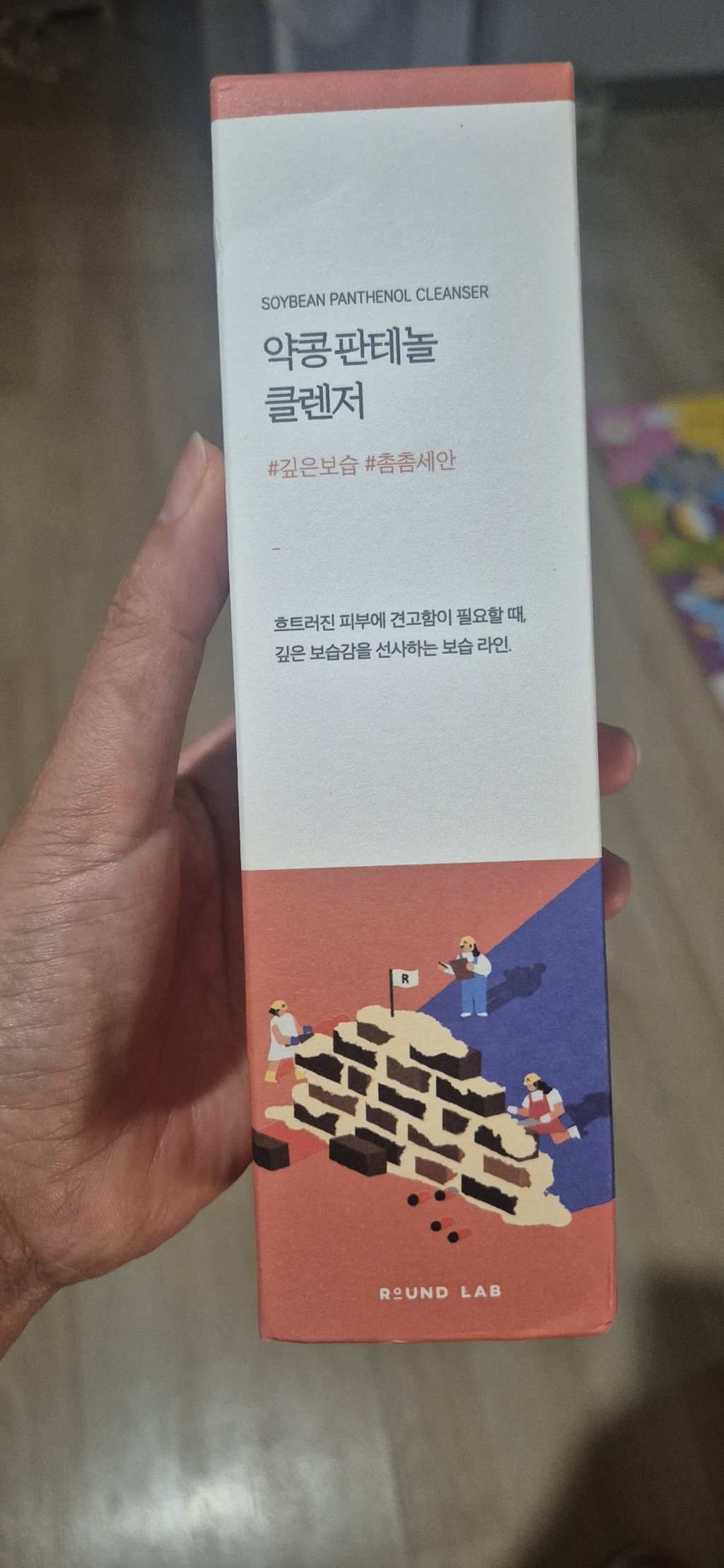 리뷰 이미지