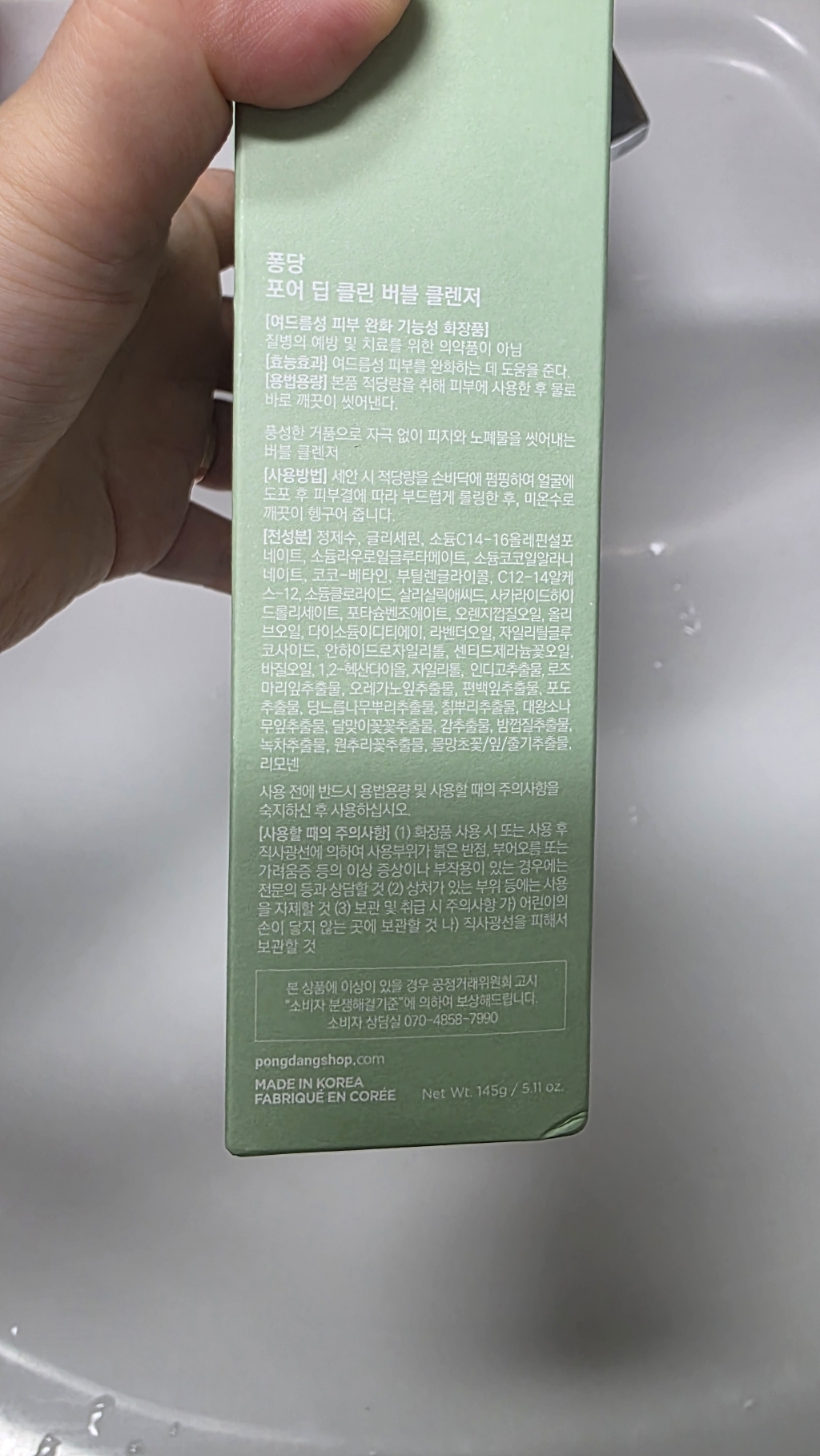 리뷰 이미지