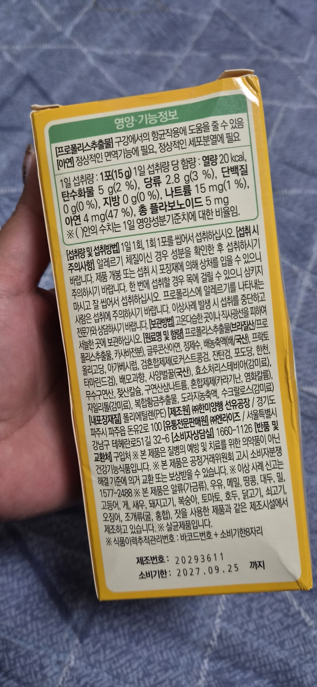 리뷰 이미지
