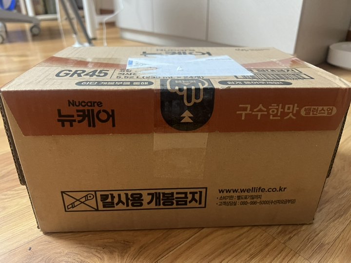 뉴케어 구수한맛 밸런스업 230ml (24팩) 230ml, 24개 이미지 2