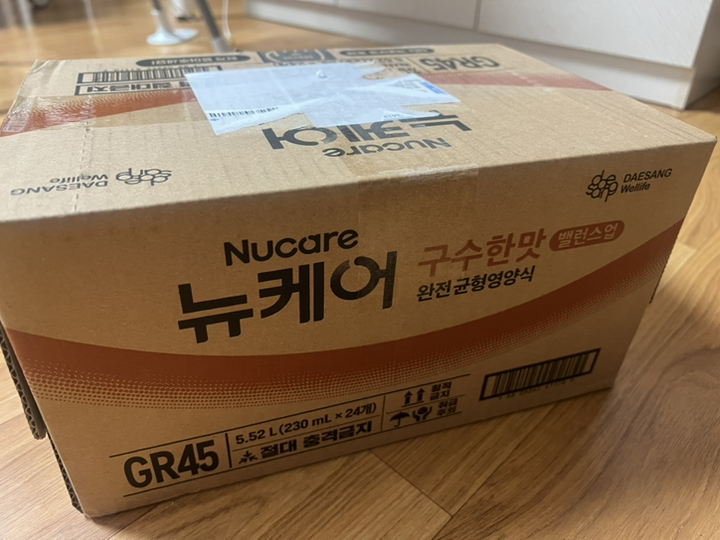 뉴케어 구수한맛 밸런스업 230ml (24팩) 230ml, 24개 솔직 후기 | 실사용자 리뷰 분석 - 상품 이미지 3