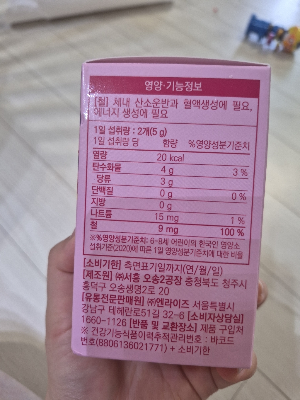 리뷰 이미지