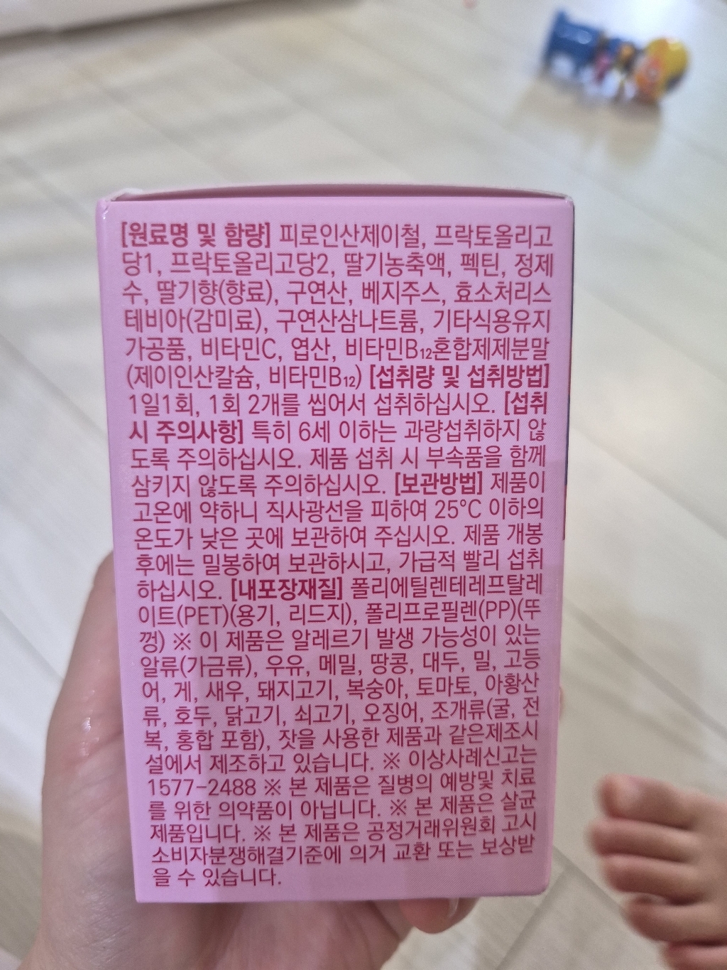 리뷰 이미지